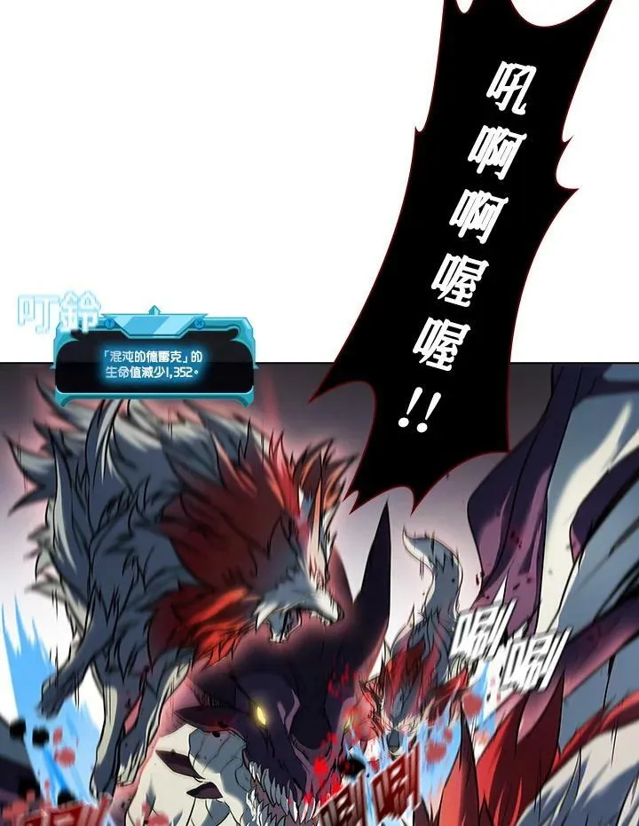 第21话77