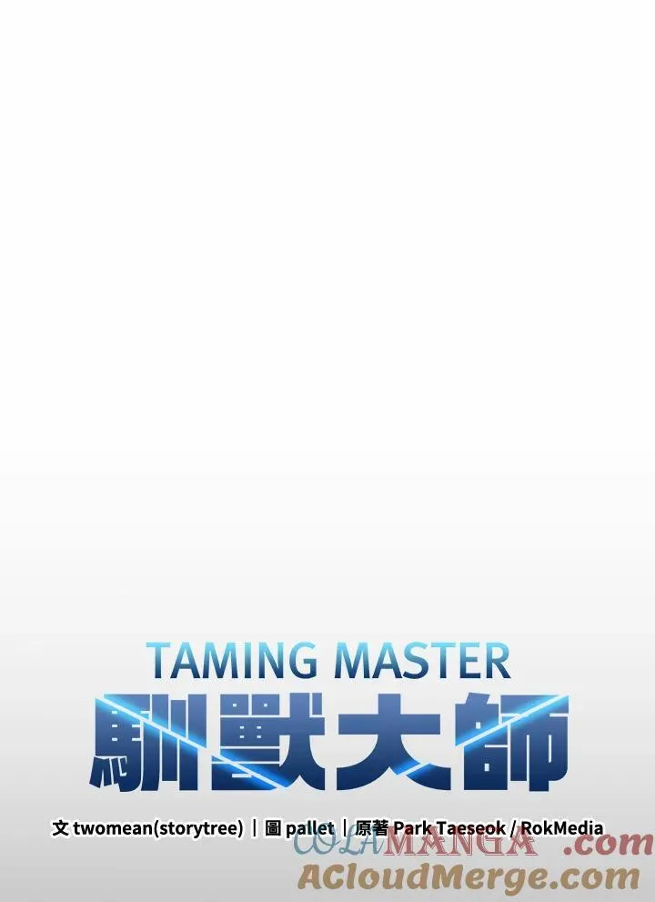 第119话24
