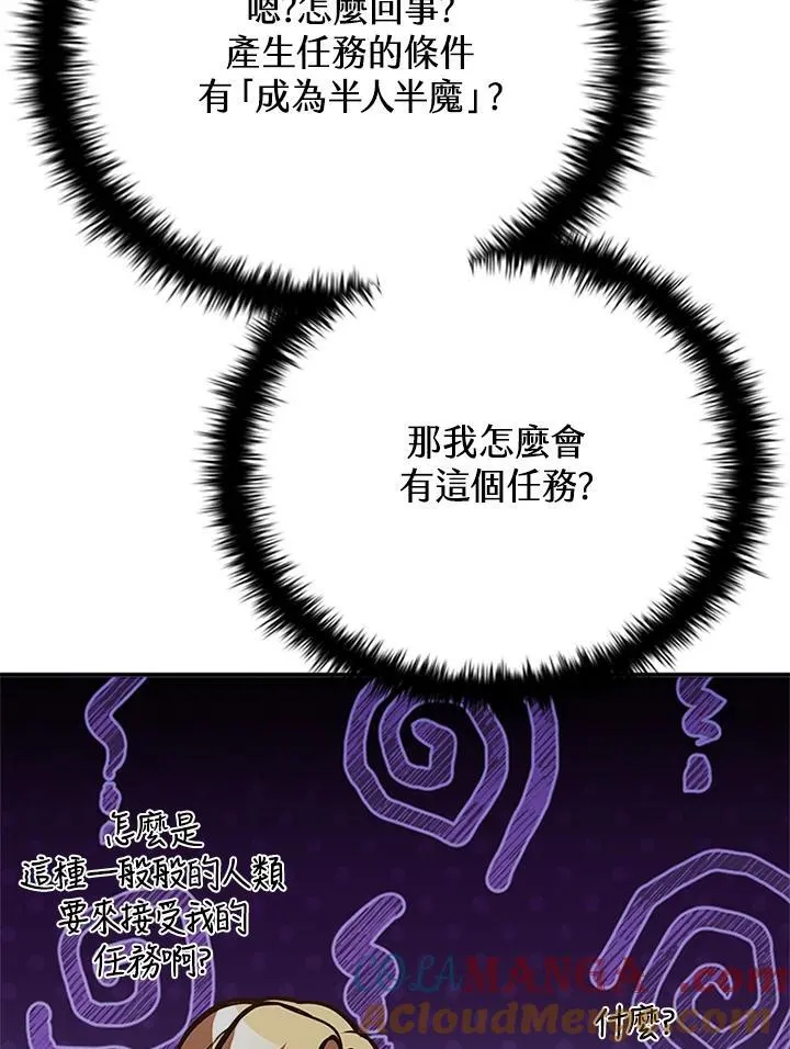 第128话108