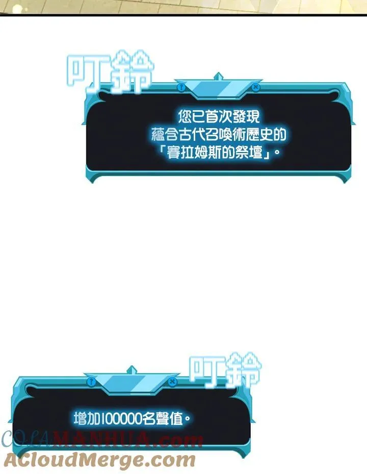 第91话4