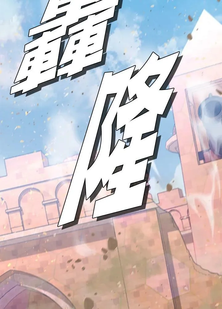 第86话111