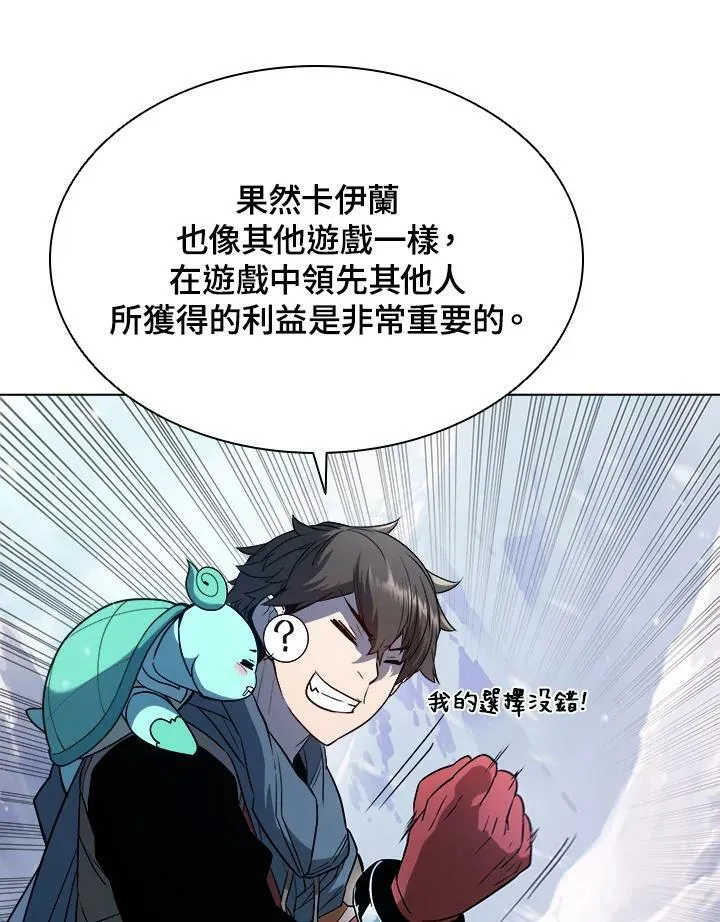 第24话34