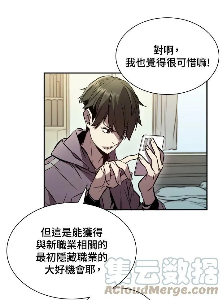 第1话80