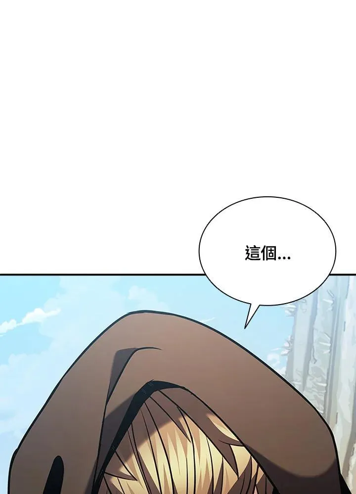 第106话171