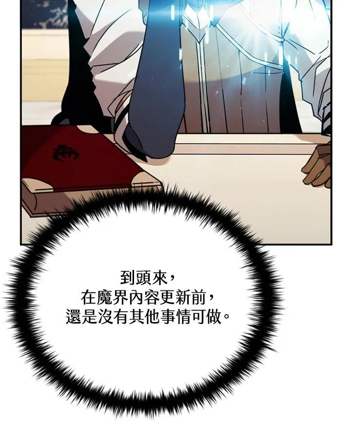 第119话15
