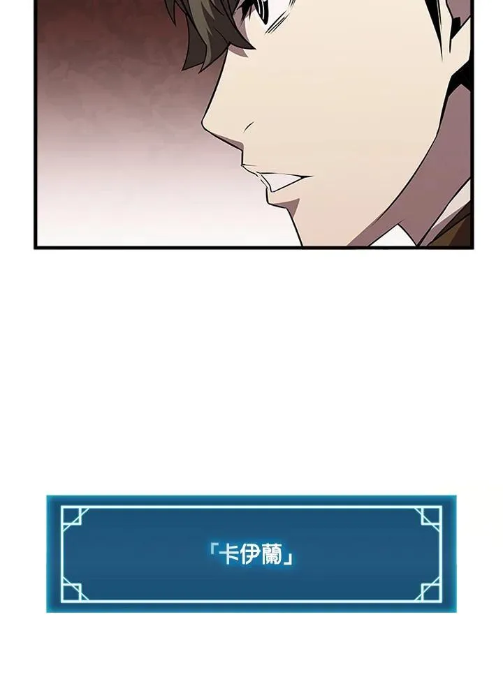 第96话110