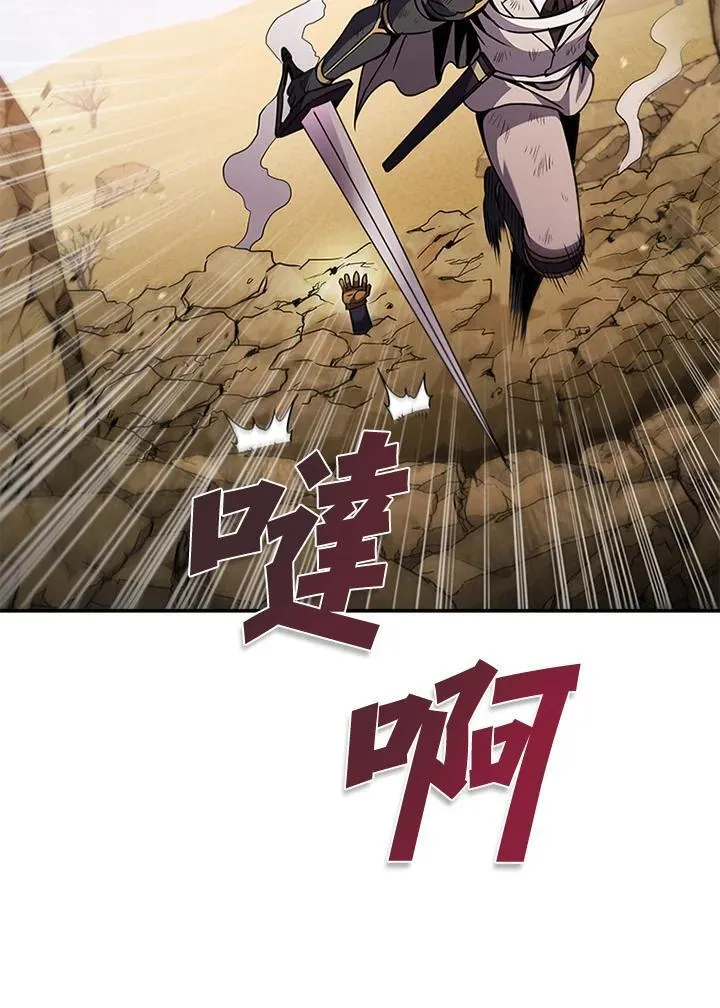 第100话109