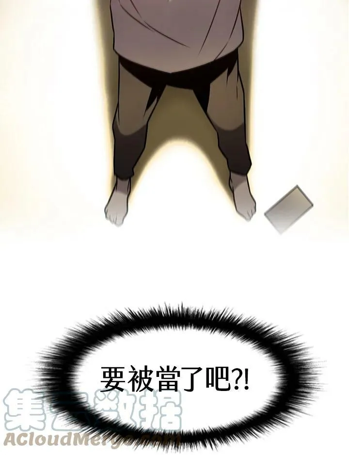 第5话108