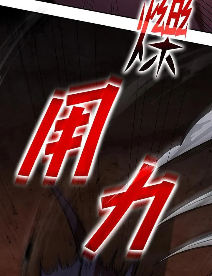 第121话62