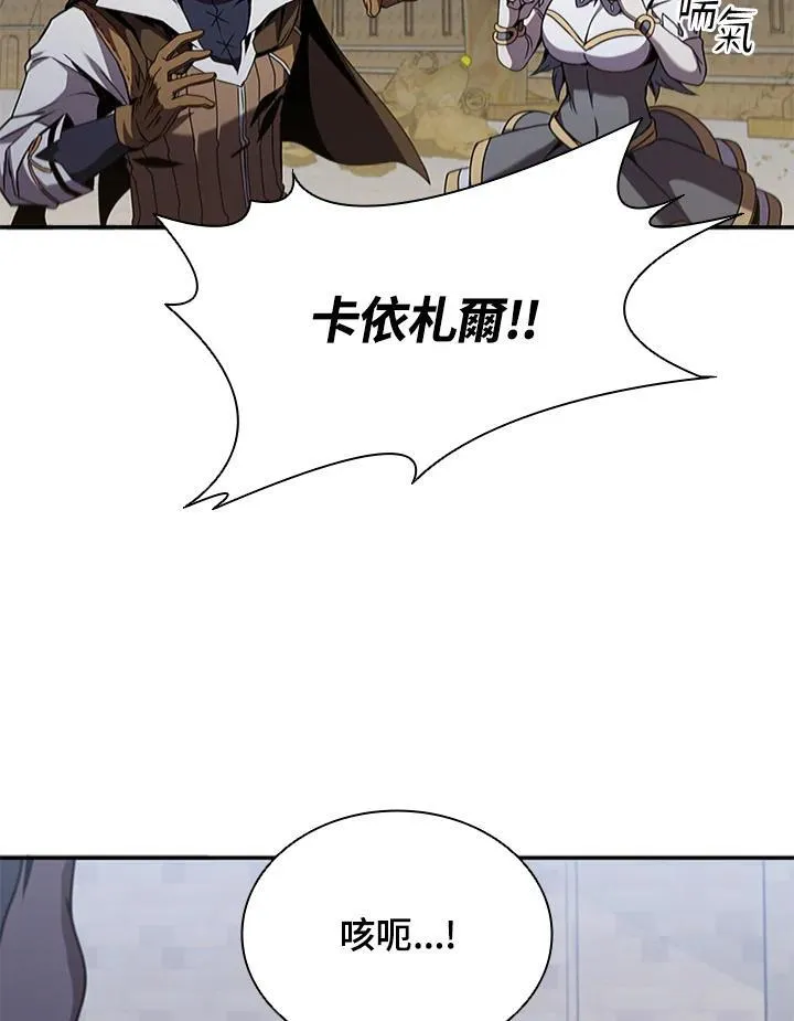 第103话94
