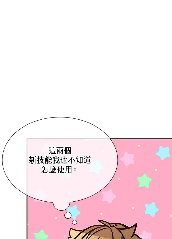 第128话78