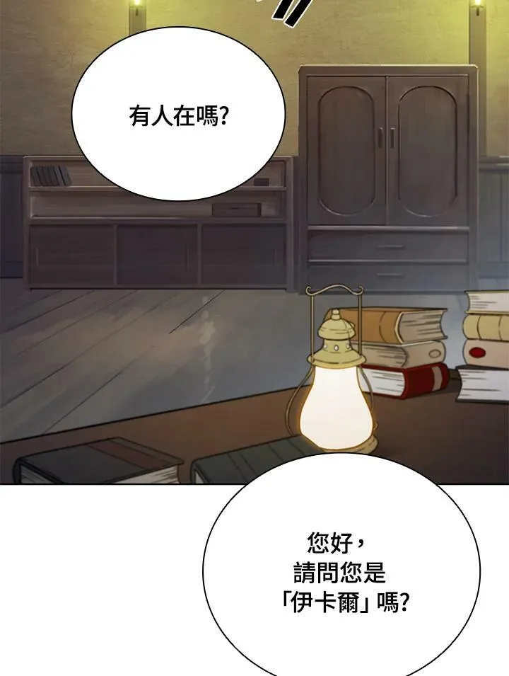 第68话106