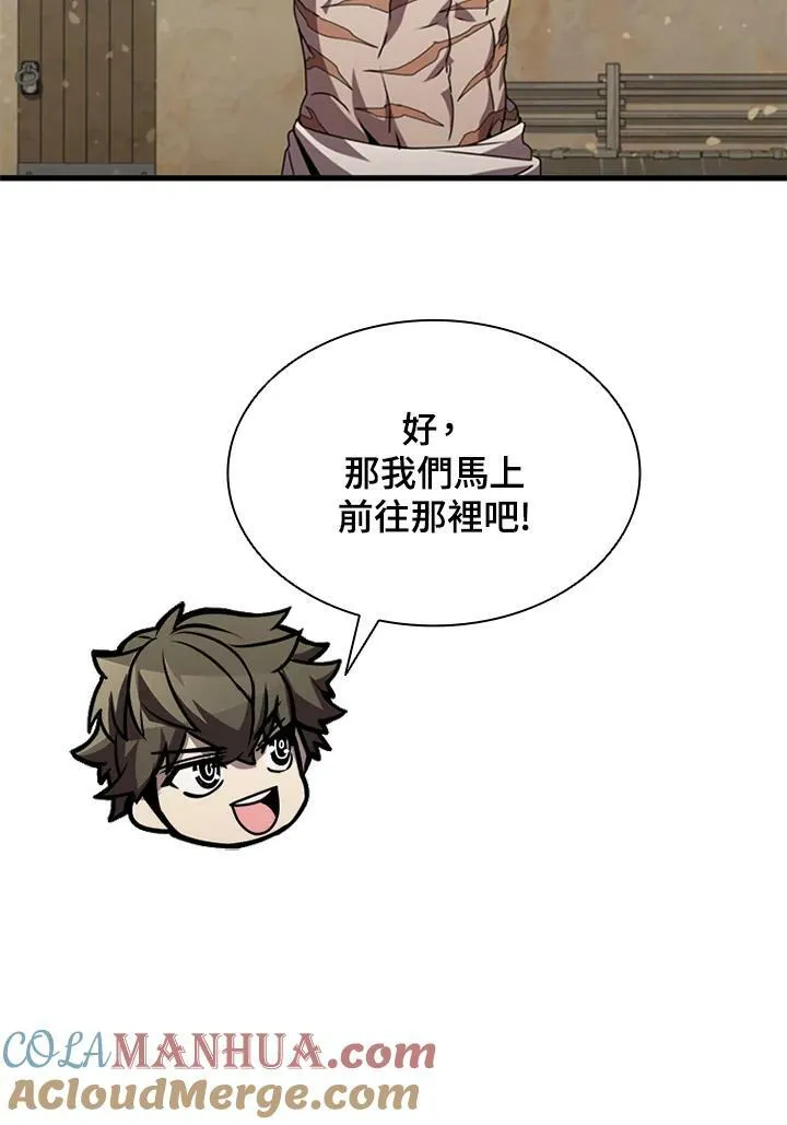 第82话96