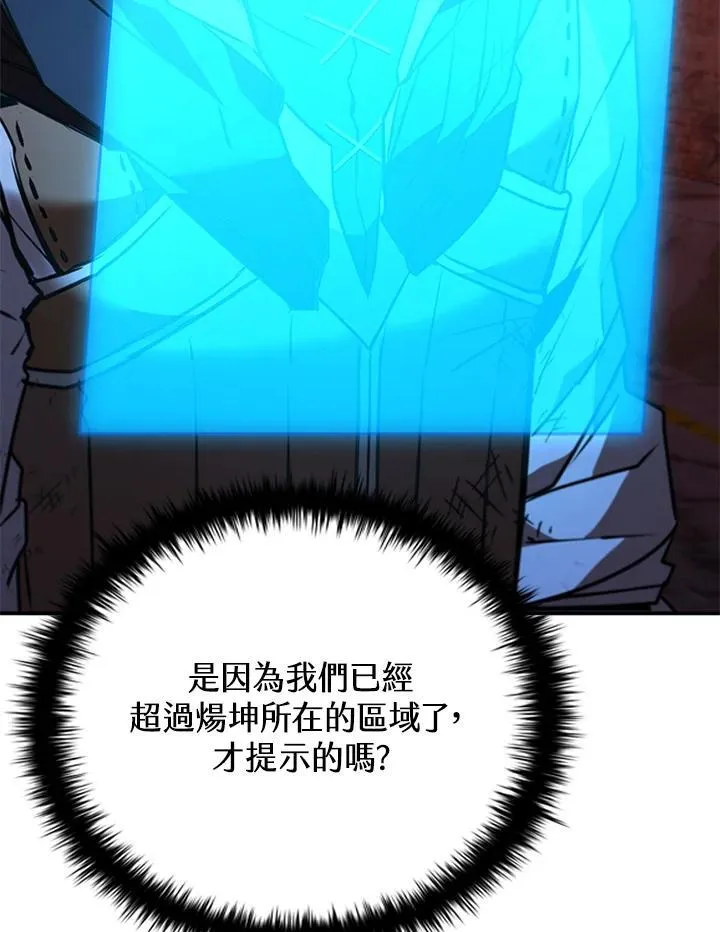 第123话114