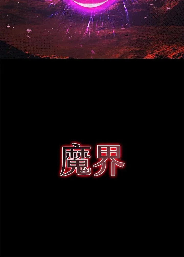 第112话17