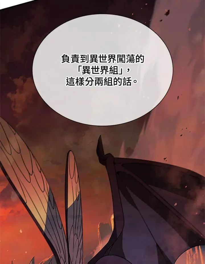 第118话58