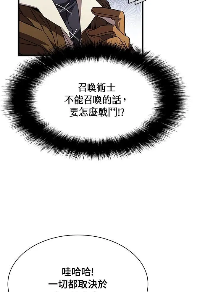 第91话89