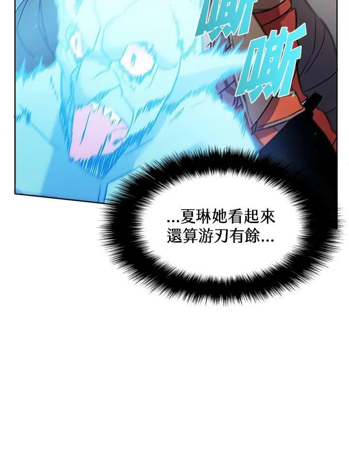 第9话95