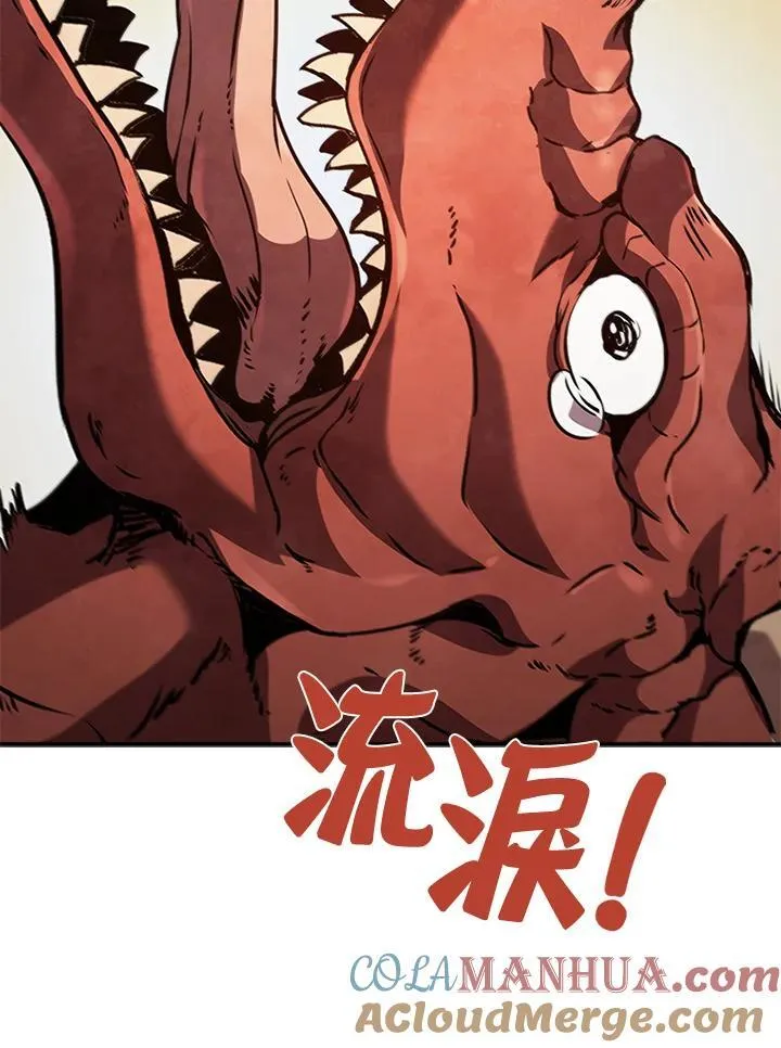 第108话28