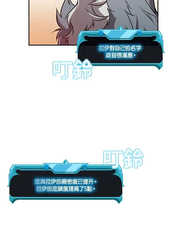 第3话83