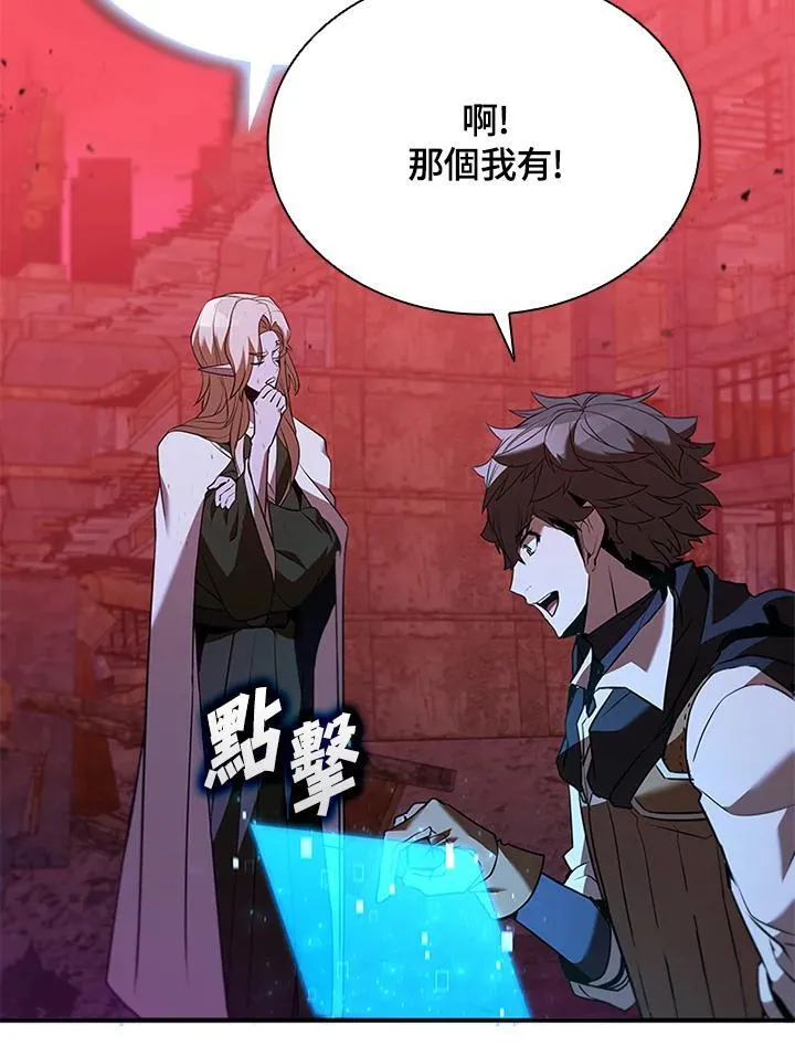 第124话42