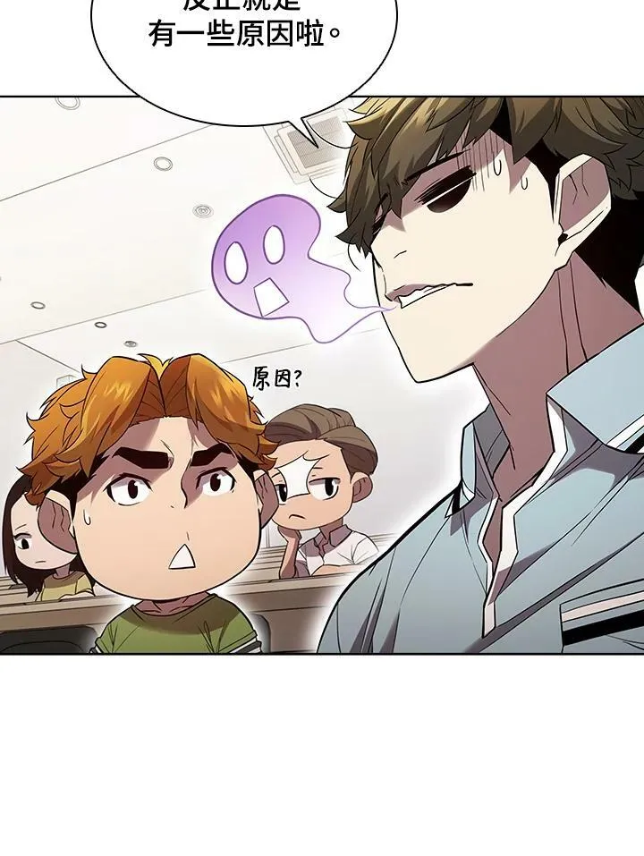 第44话7