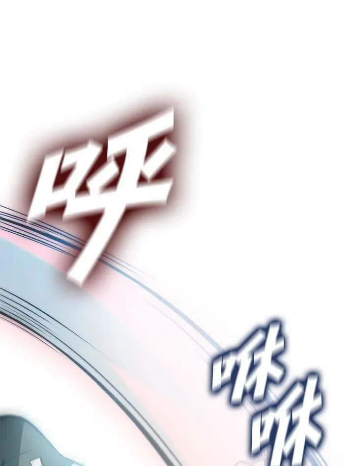 第79话10