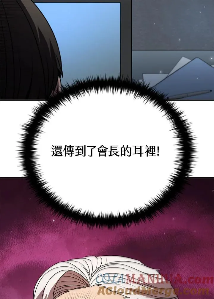 第114话84