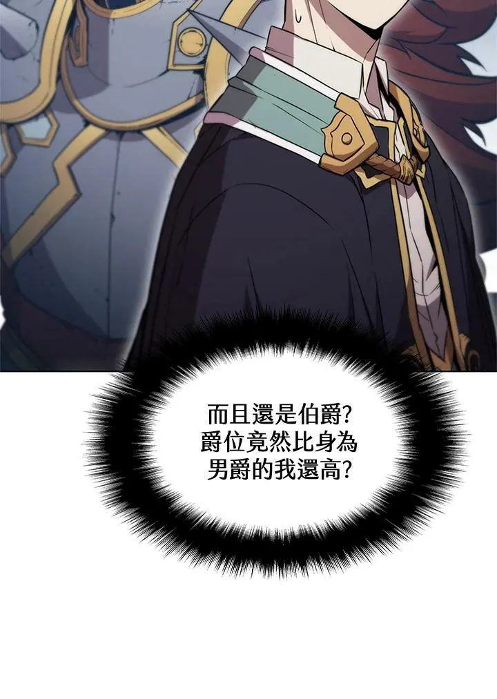 第61话74