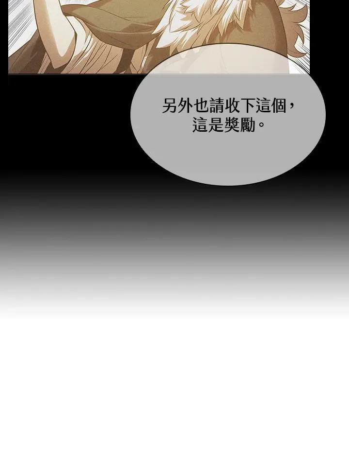 第35话57