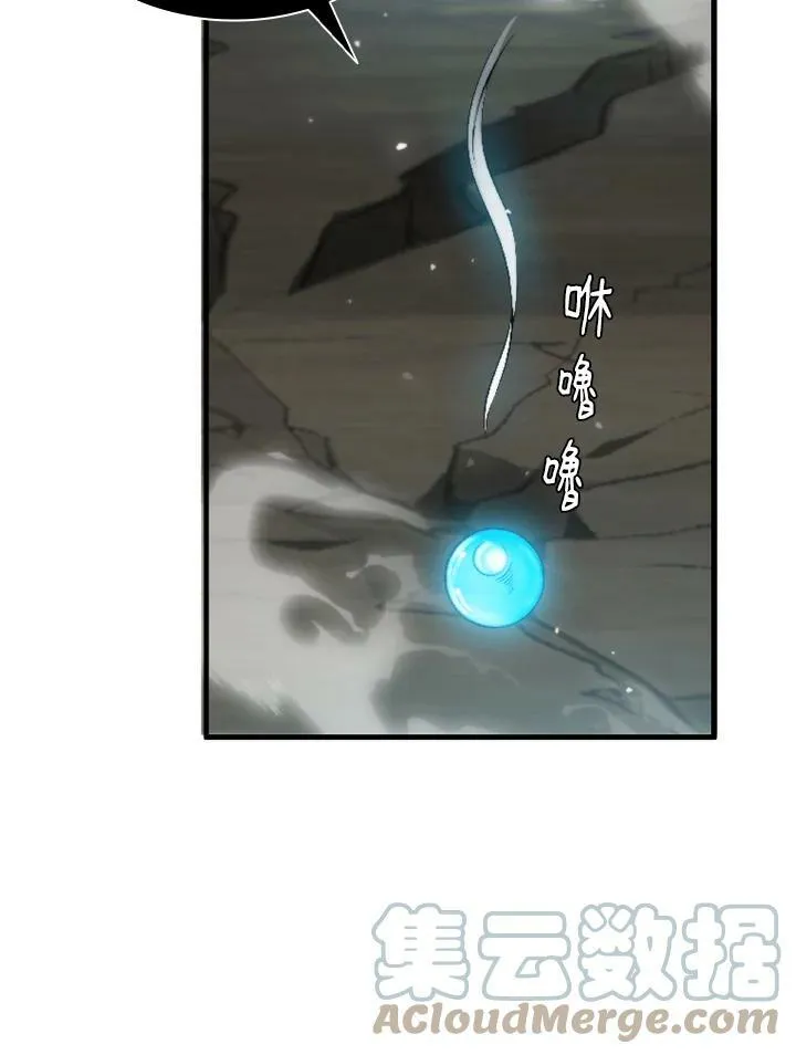 第71话92