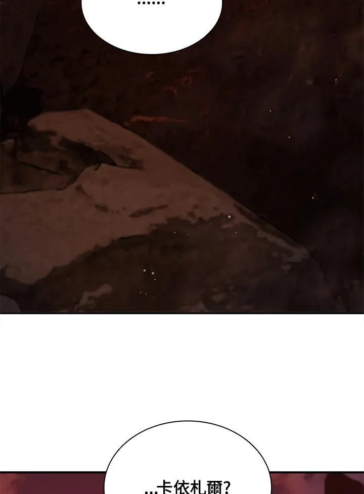 第117话38
