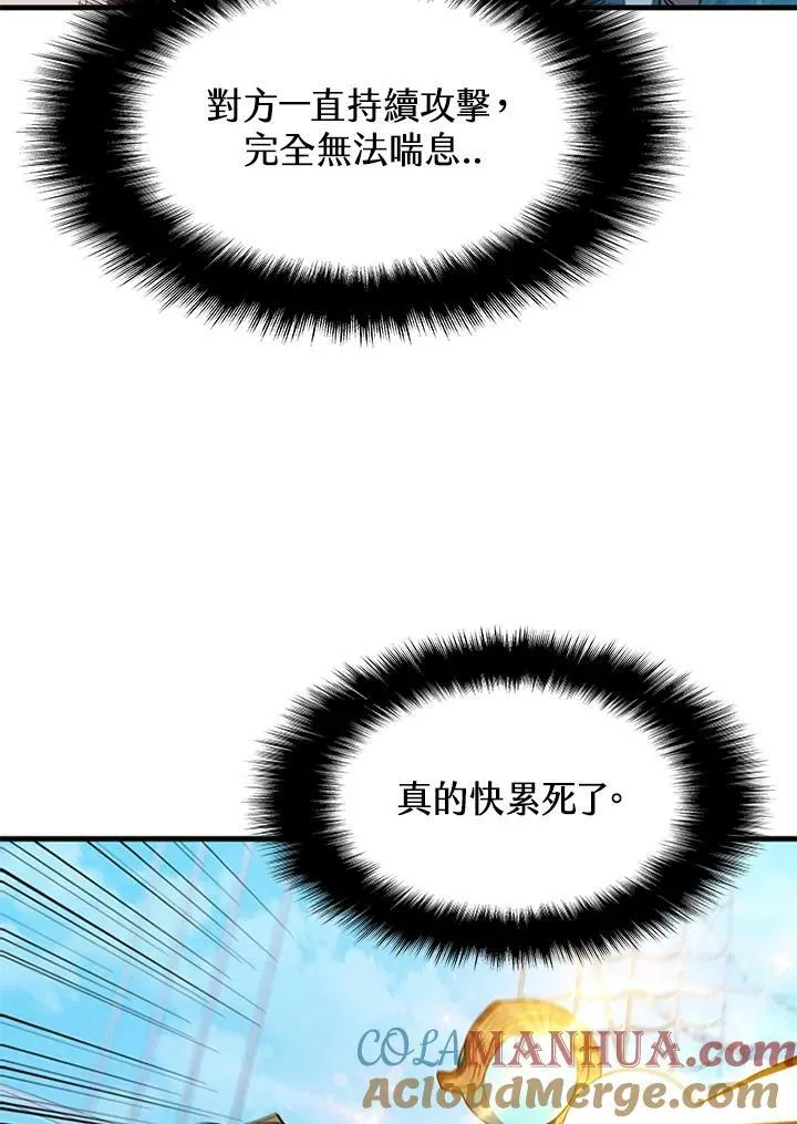 第74话112