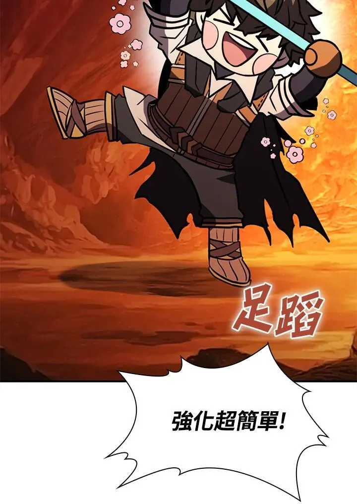 第114话117