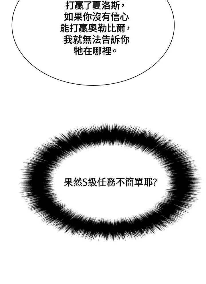 第69话33