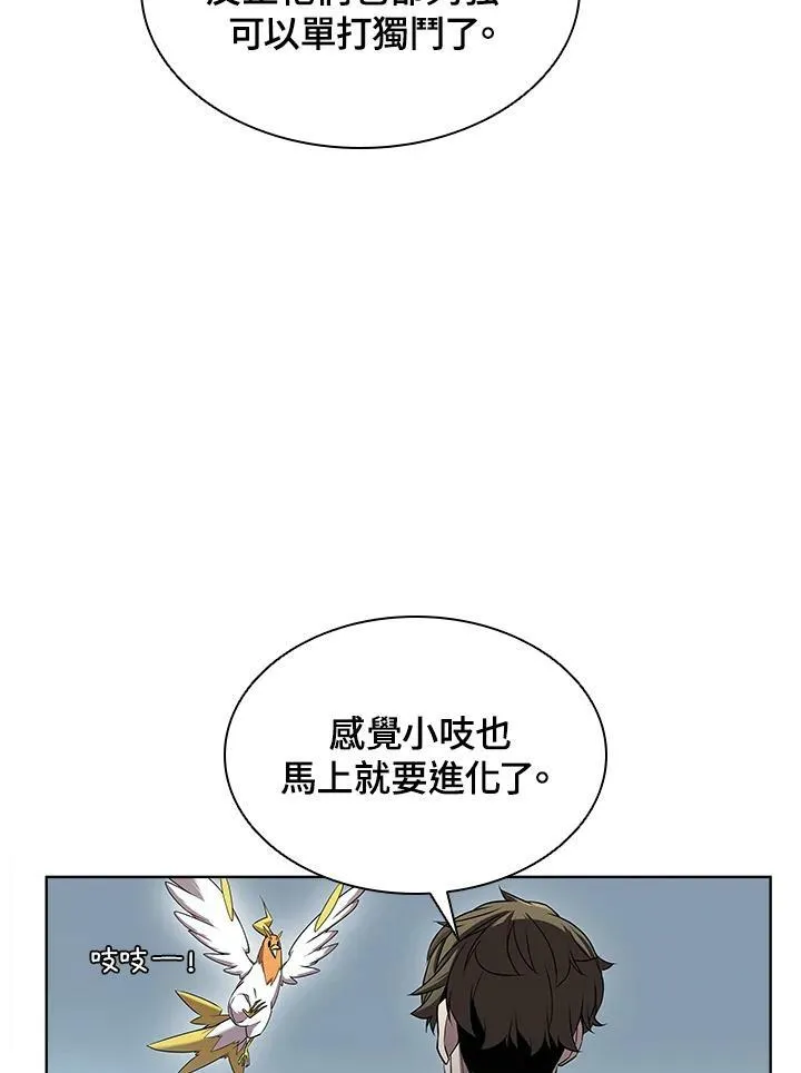 第48话66
