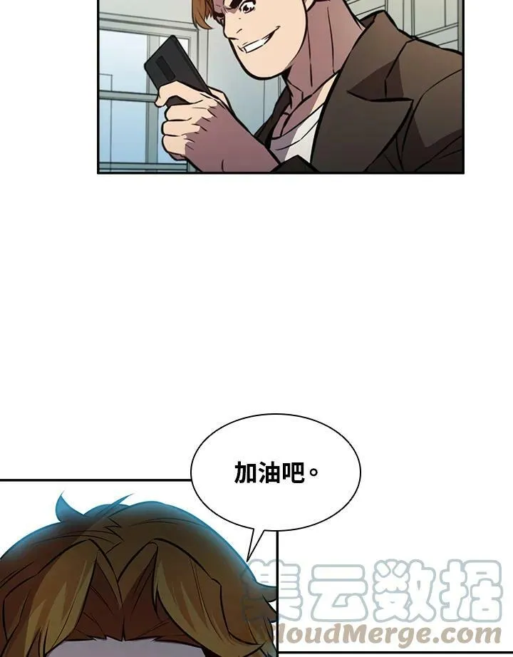 第1话96
