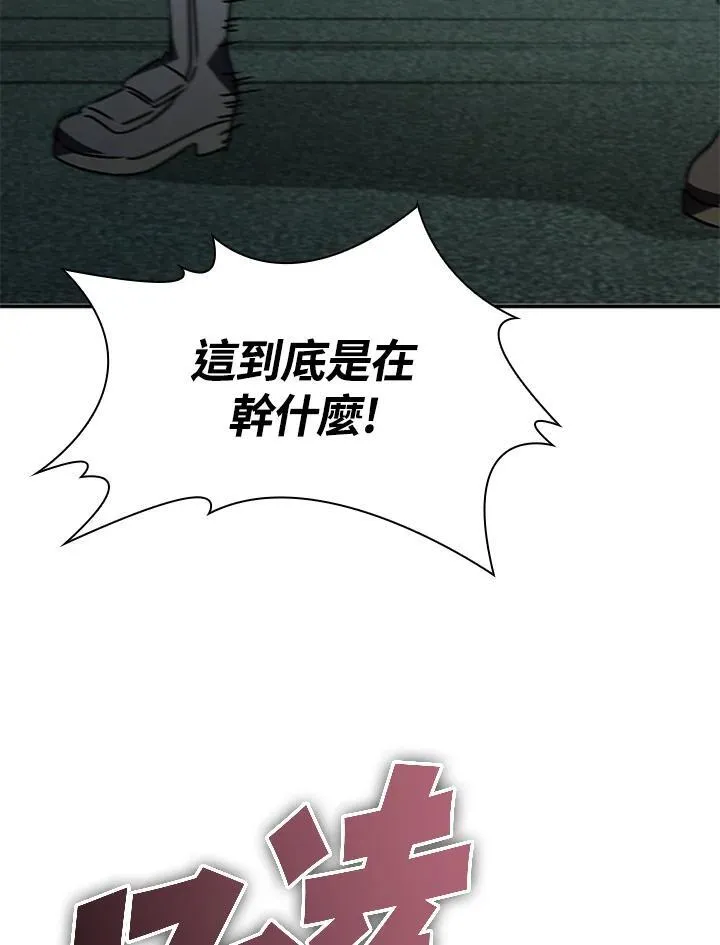 第106话78