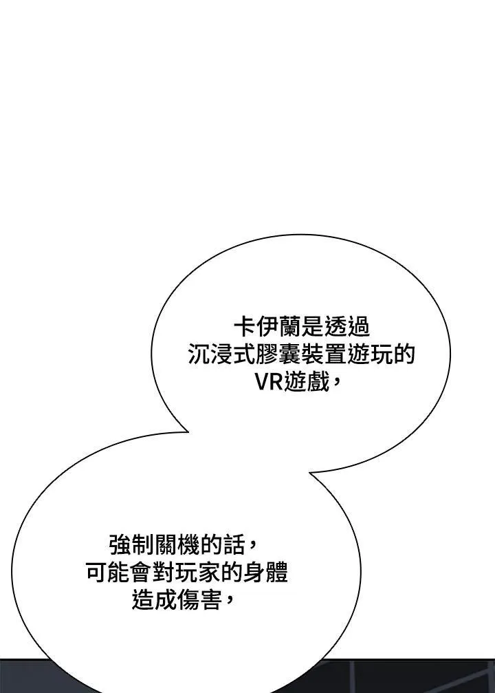 第114话79