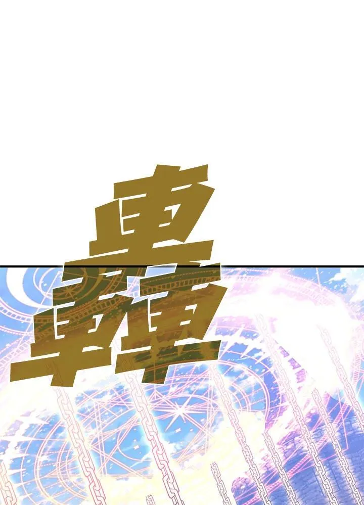 第106话125