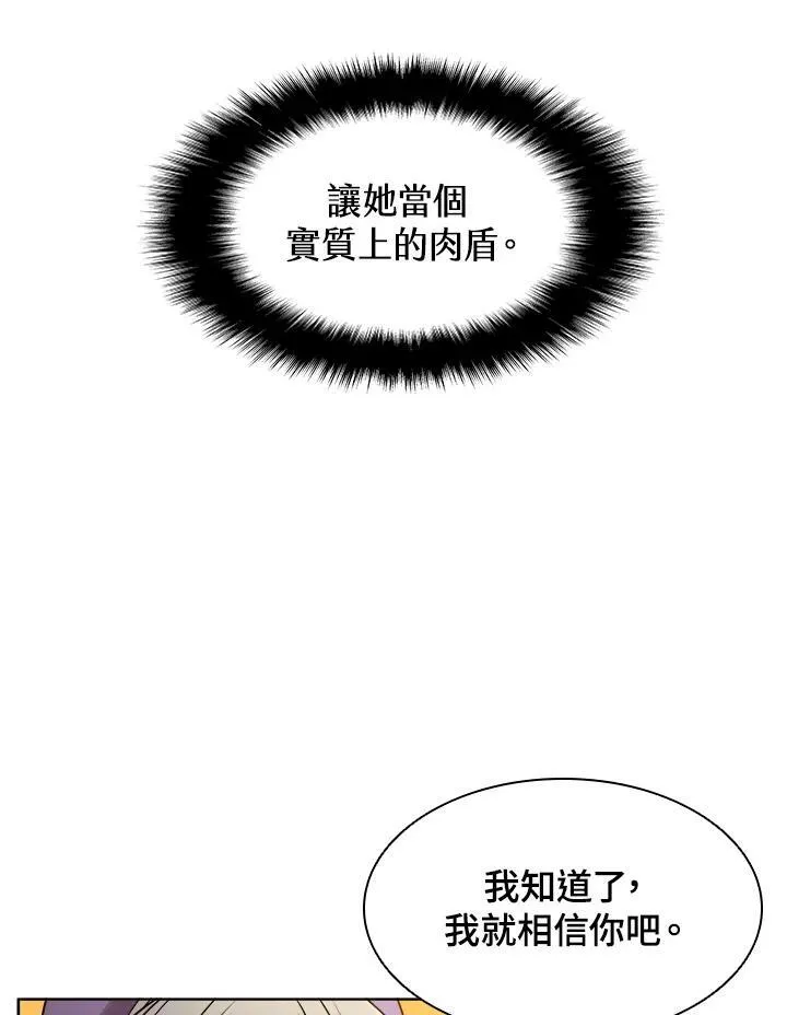 第9话83