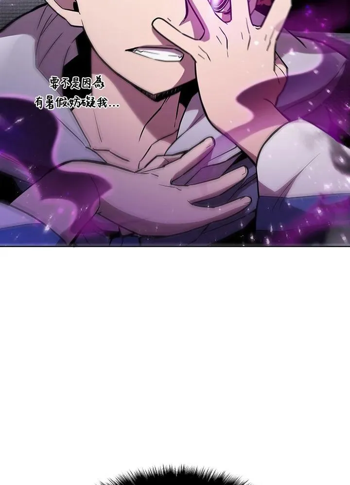 第43话77