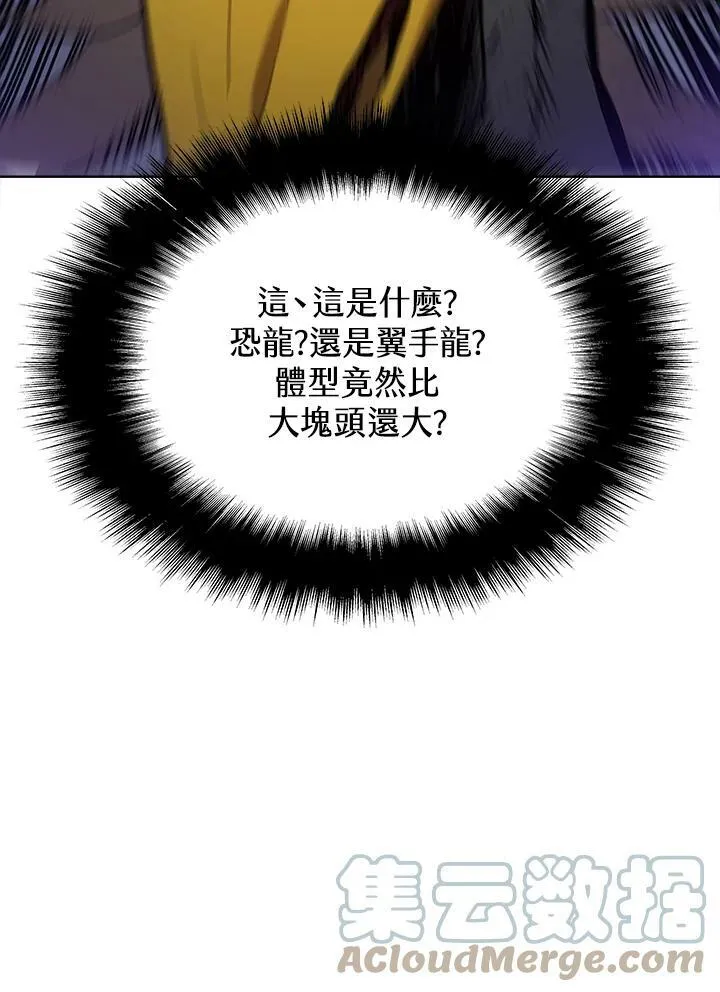 第56话16