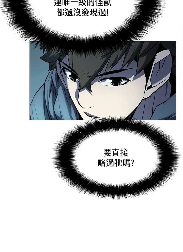 第45话106