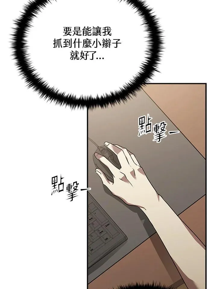 第105话5
