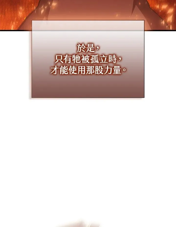 第101话79
