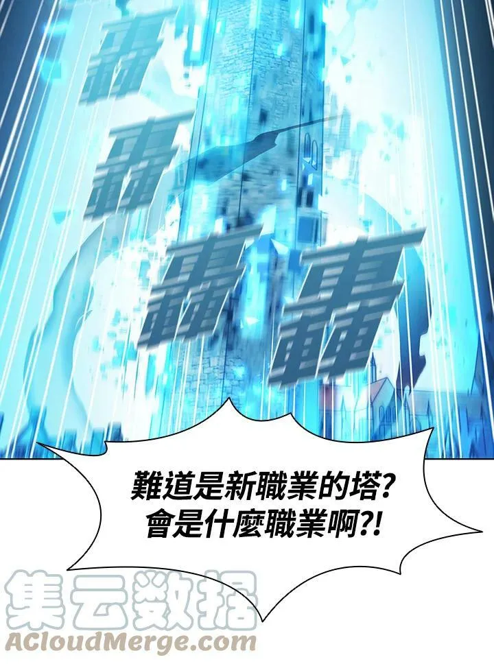 第24话42