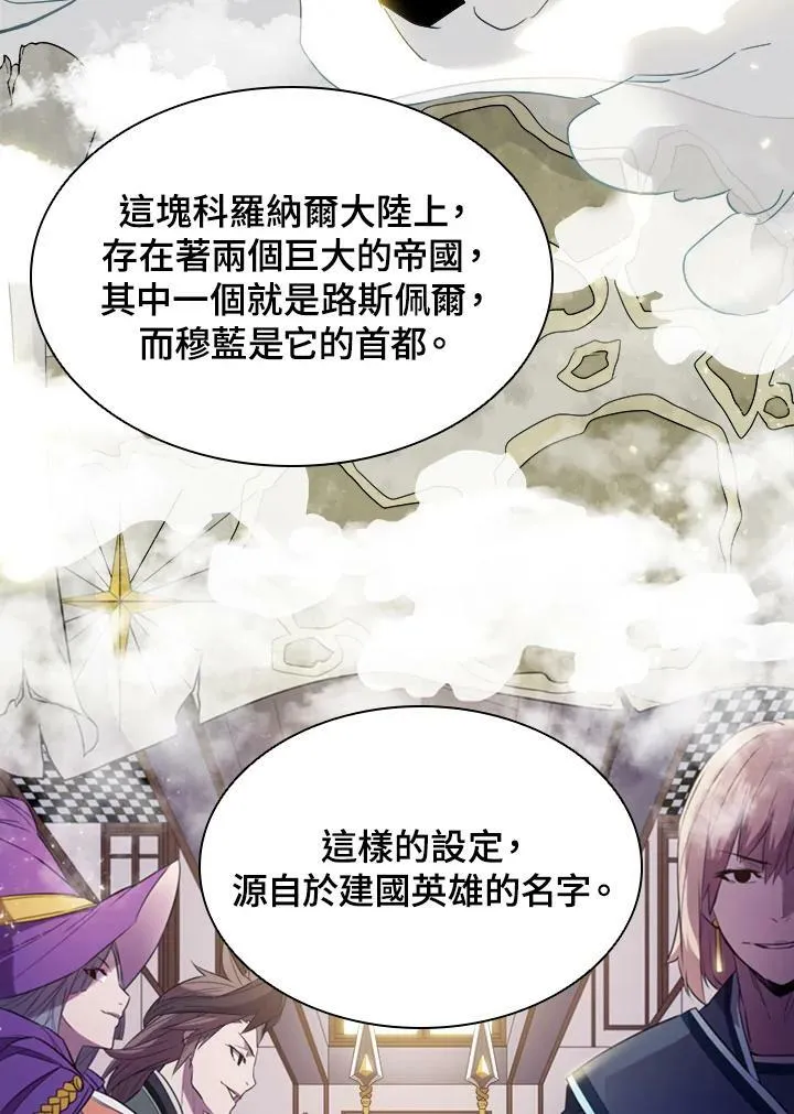 第14话14