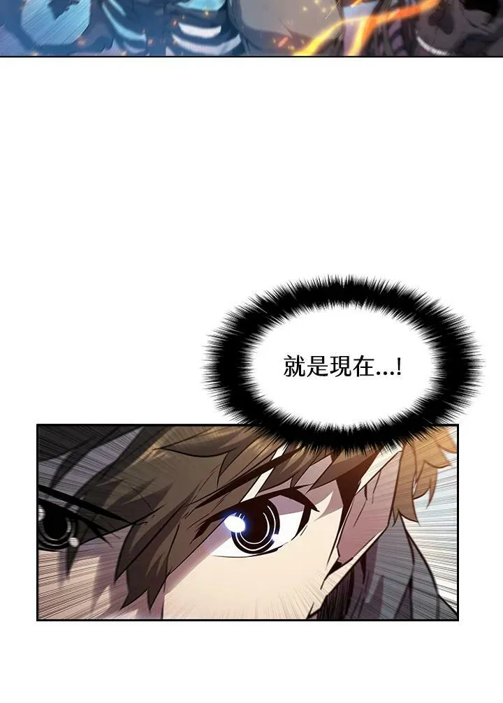 第31话50