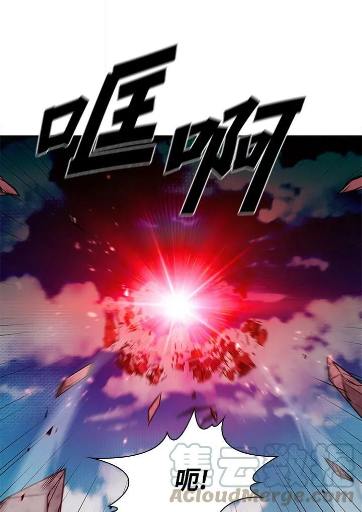 第70话76